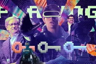 头号玩家世界背景